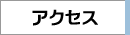 ANZX